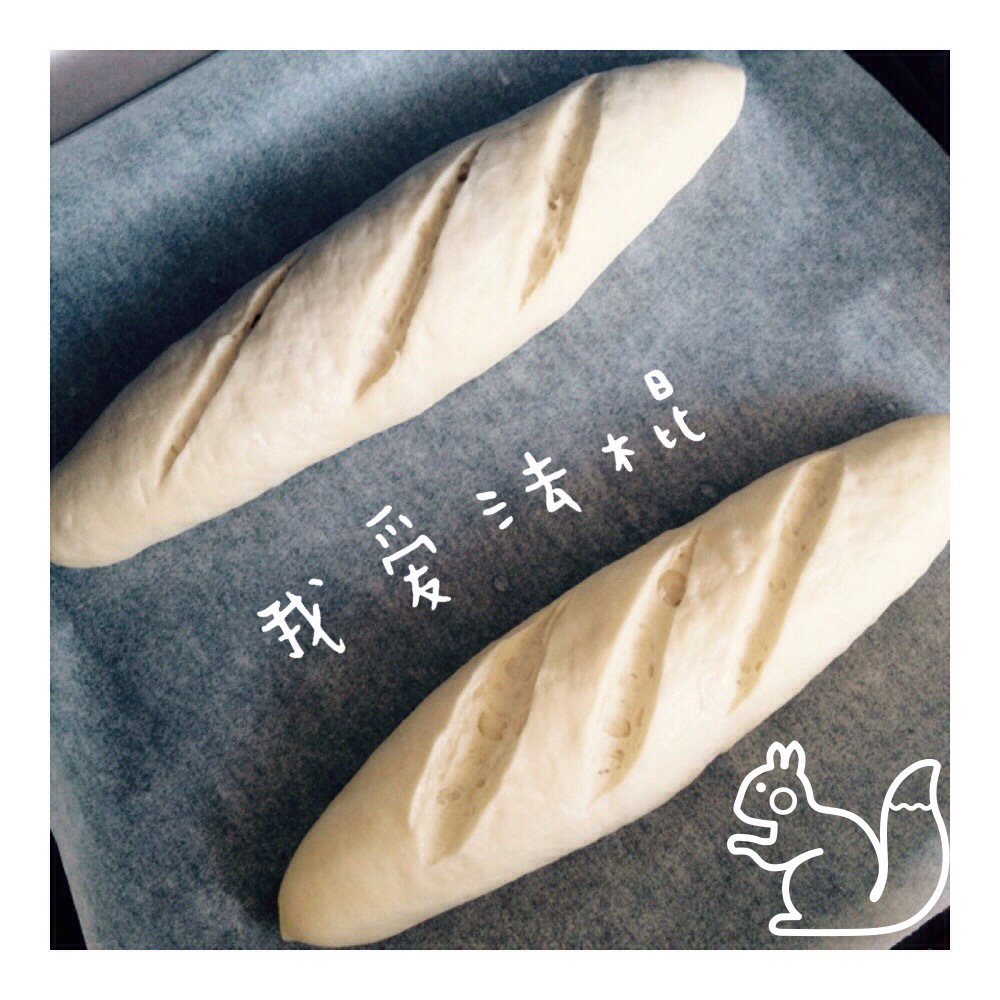 黑橄榄小法棍