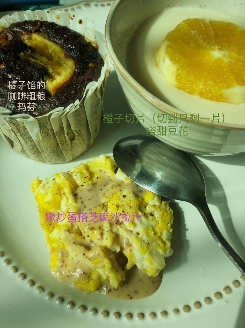 百吃不厌绵软粗粮玛芬软糕无油低糖(燕麦麸)