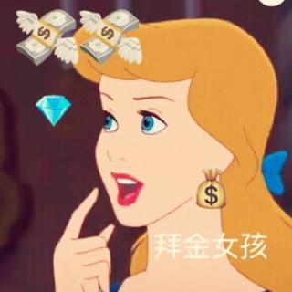 他大爷家的香蕉皮