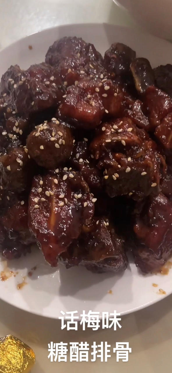 话梅味糖醋排骨