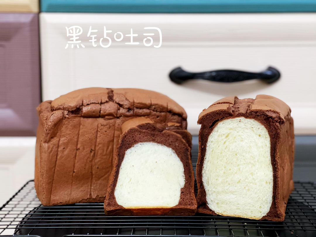 美味的黑钻吐司✨面包蛋糕同时拥有