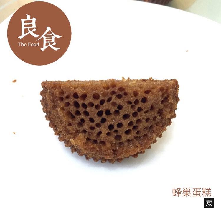 蜂巢蛋糕