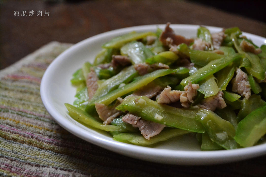 凉瓜炒肉片