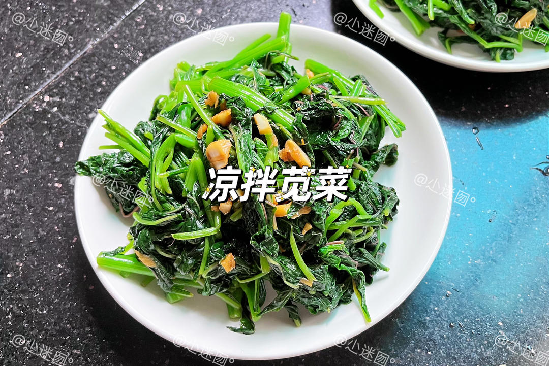 夏日清爽｜凉拌苋菜