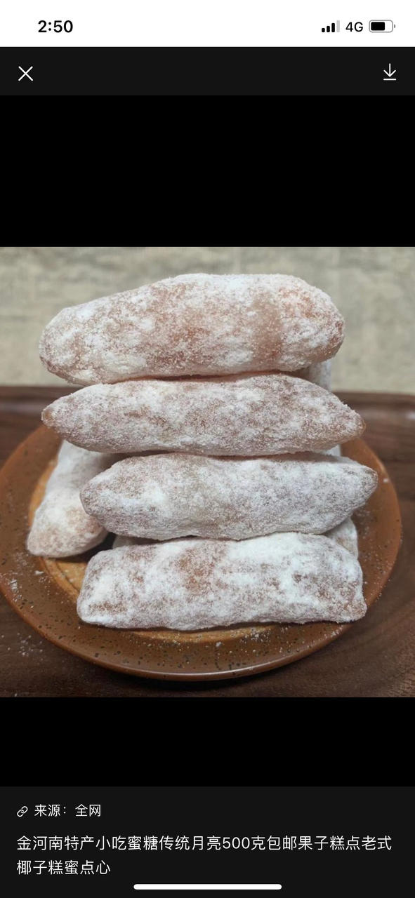 不塌的雪绵豆沙（纯干货集合）