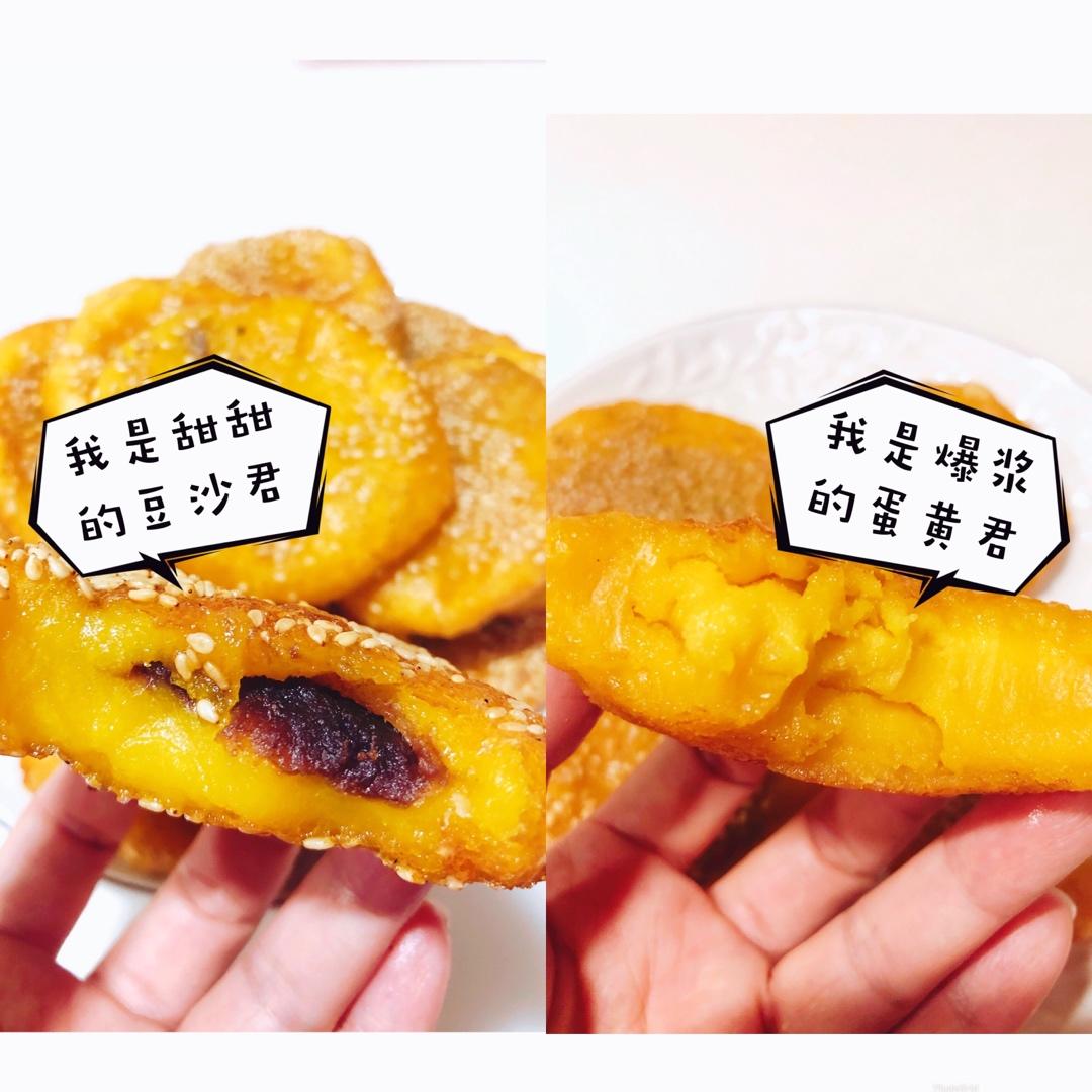 南瓜饼