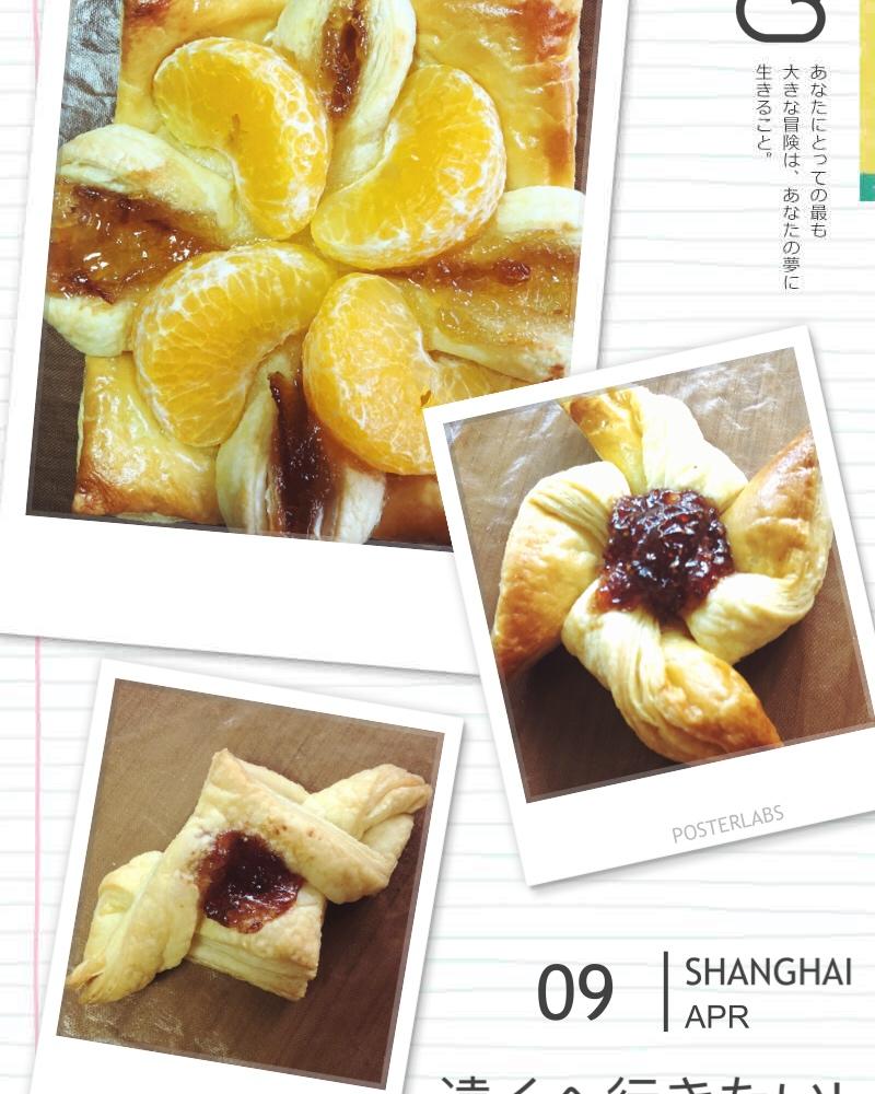 基础千层酥皮做法--附果酱酥、风车酥、蝴蝶酥和羊角酥整形