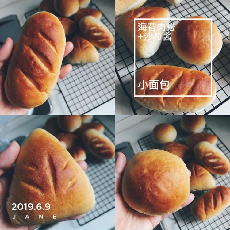 芝士沙拉肉松面包（波兰种）