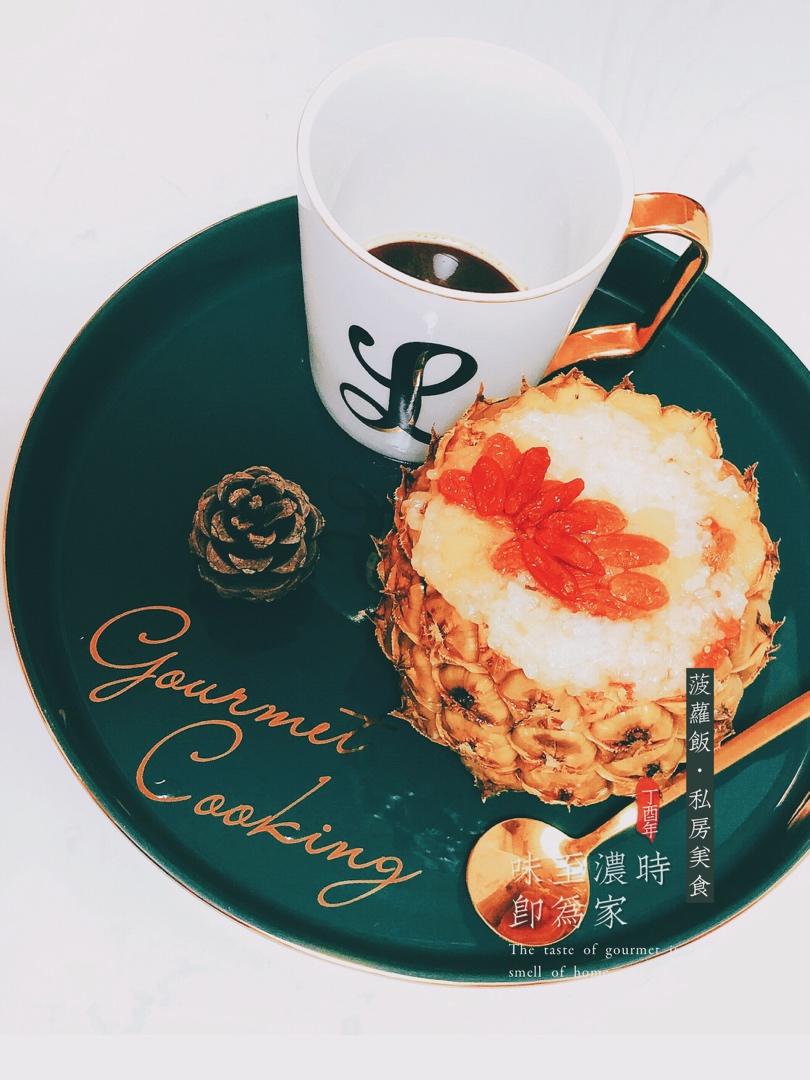 菠萝饭