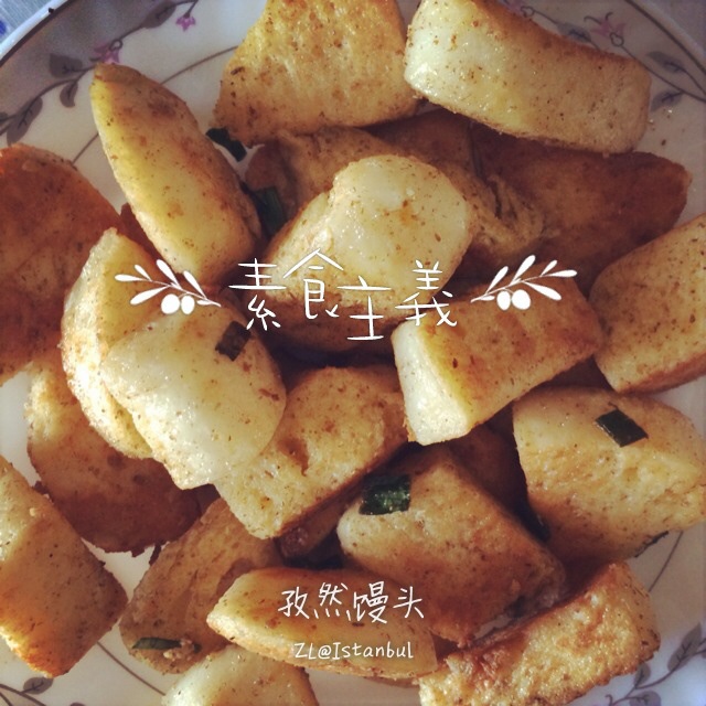 元气早餐【孜然炒馒头】