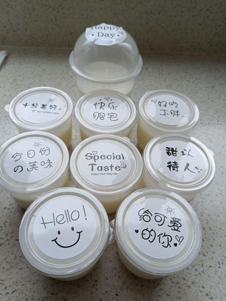 芒果奶冻（白凉粉版）