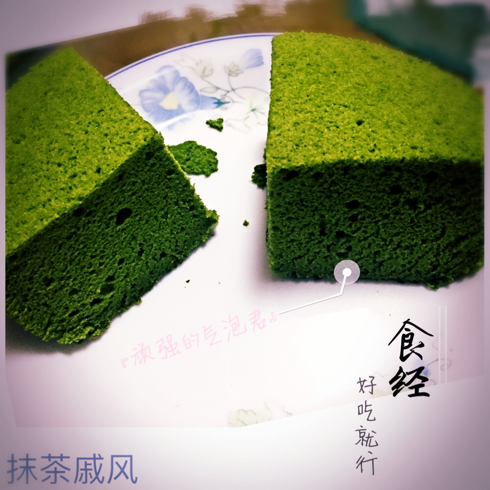六寸抹茶戚风蛋糕