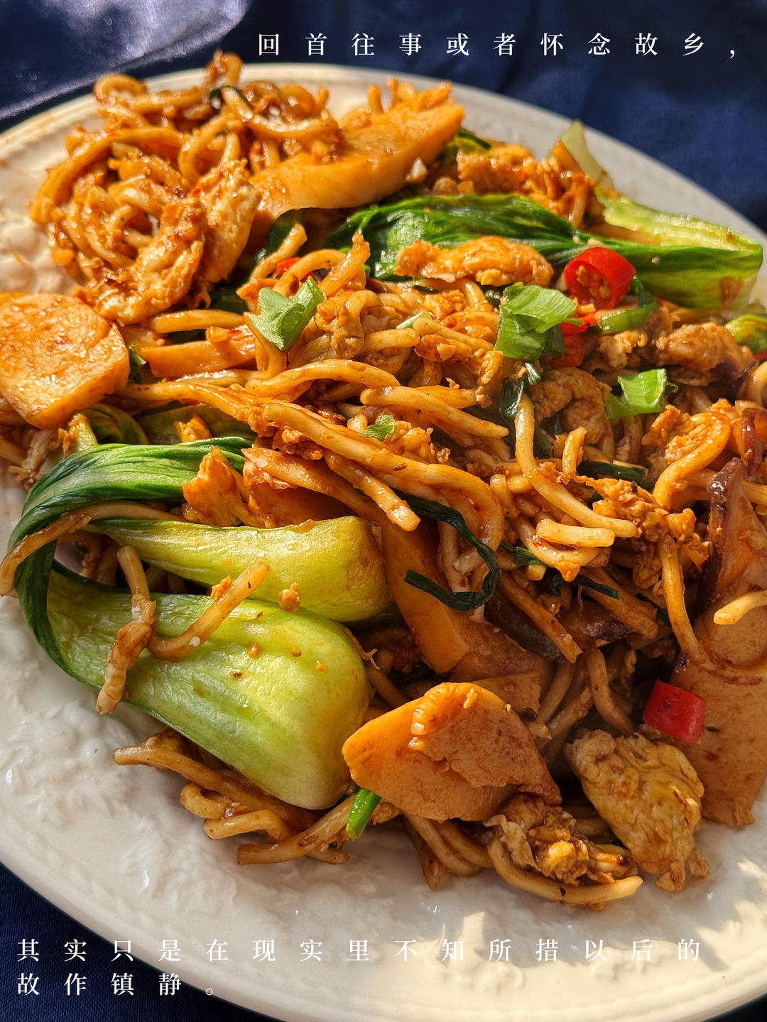 炒土豆粉