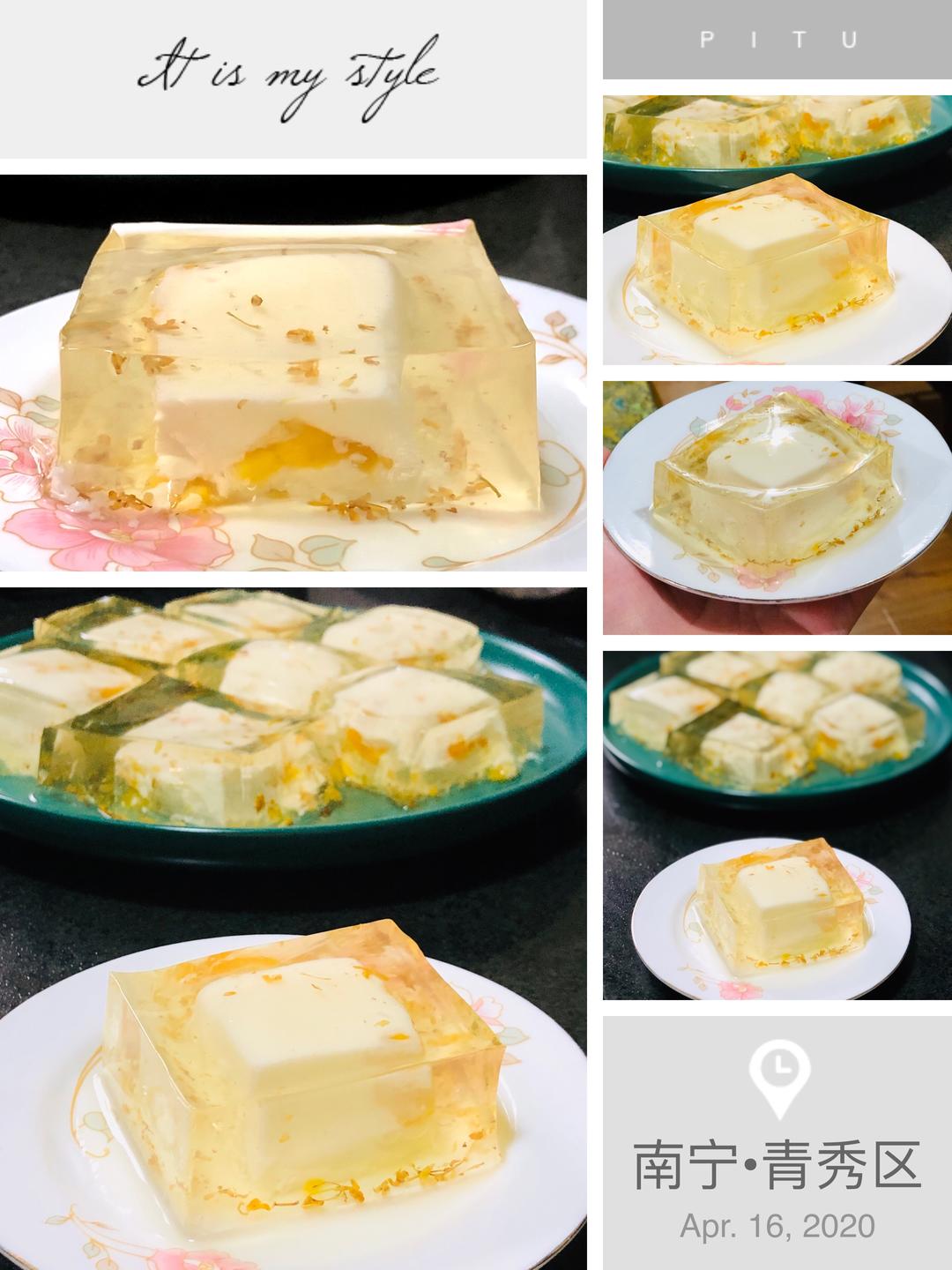 芒果牛奶桂花糕(白凉粉版)的做法