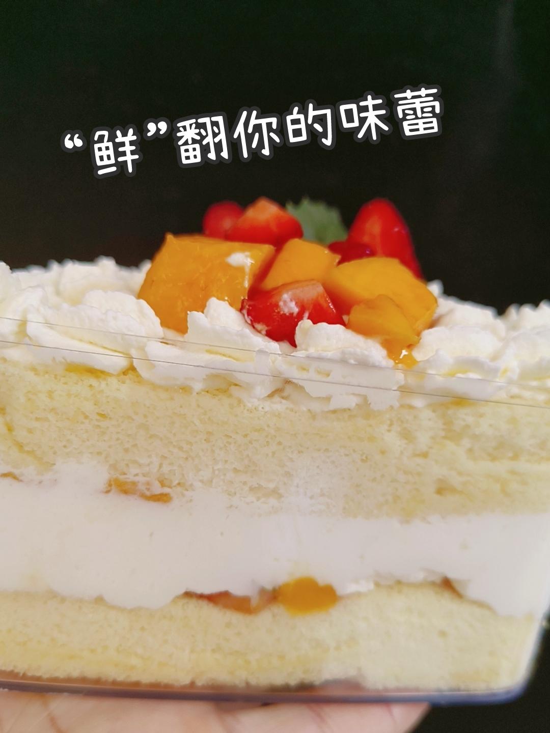 草莓酱