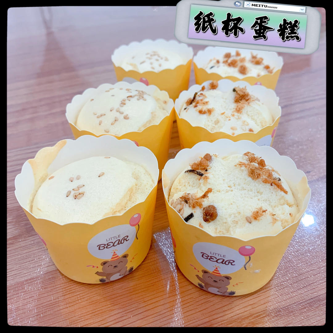 纸杯蛋糕 8寸戚风蛋糕的量