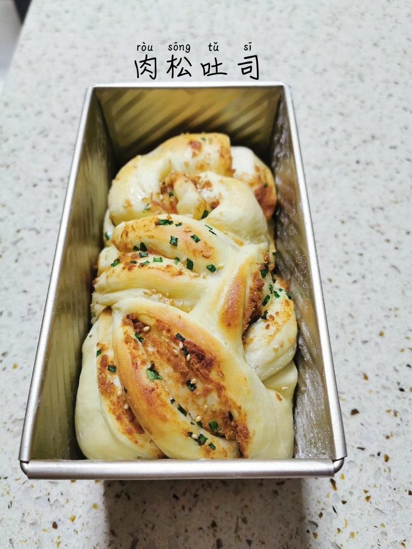 香葱肉松吐司