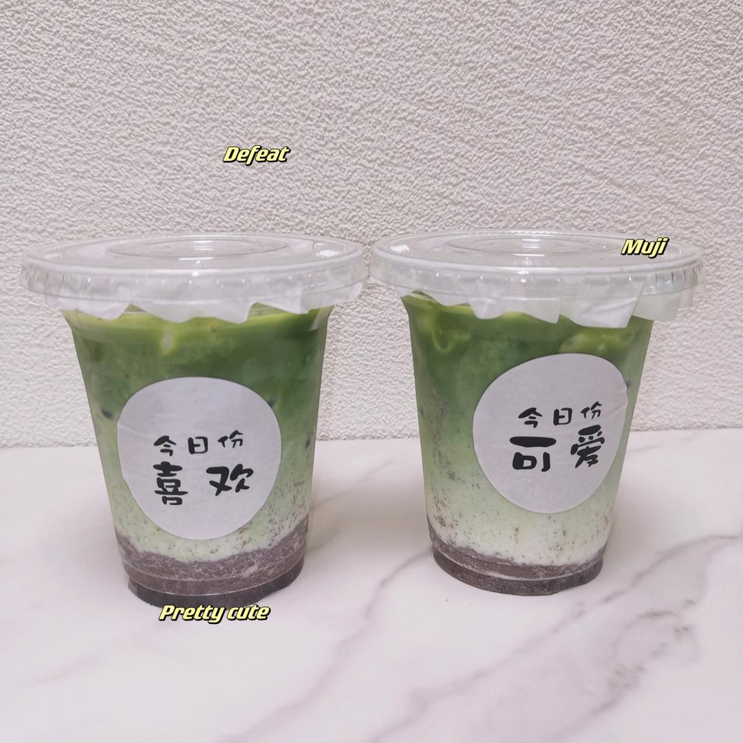 自制快手奥利奥抹茶奶盖拿铁（附步骤）