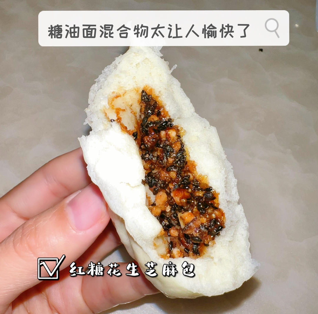 好吃不腻的糖包