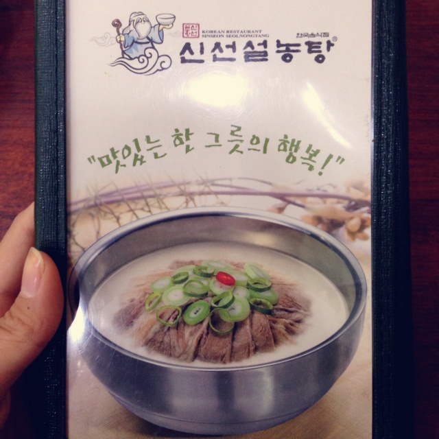 外食记--星冰乐韩国行