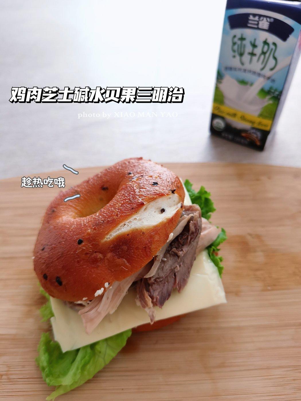 全麦藜麦贝果（无油咸贝果）