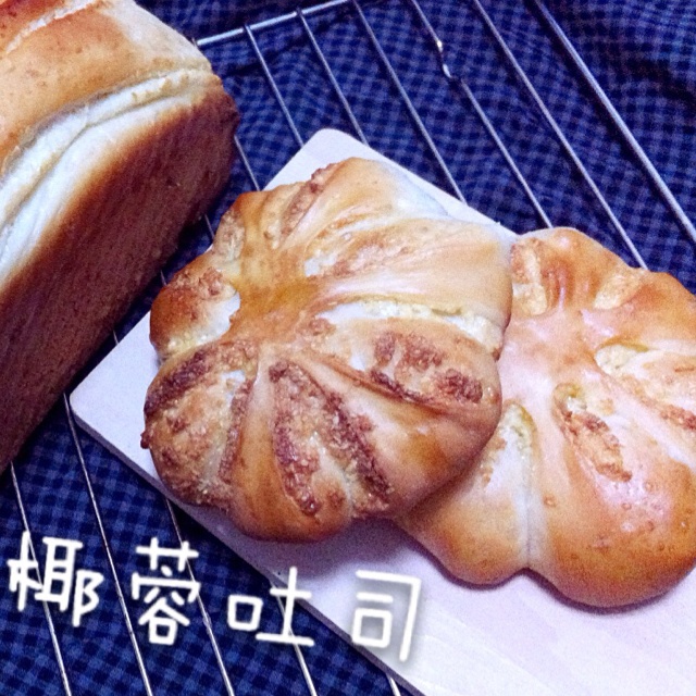 椰蓉花形面包