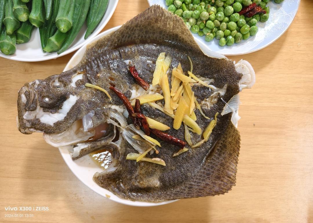 午餐•2026年1月1日