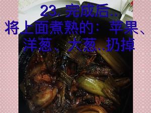 茄汁鲅鱼罐头的做法 步骤24