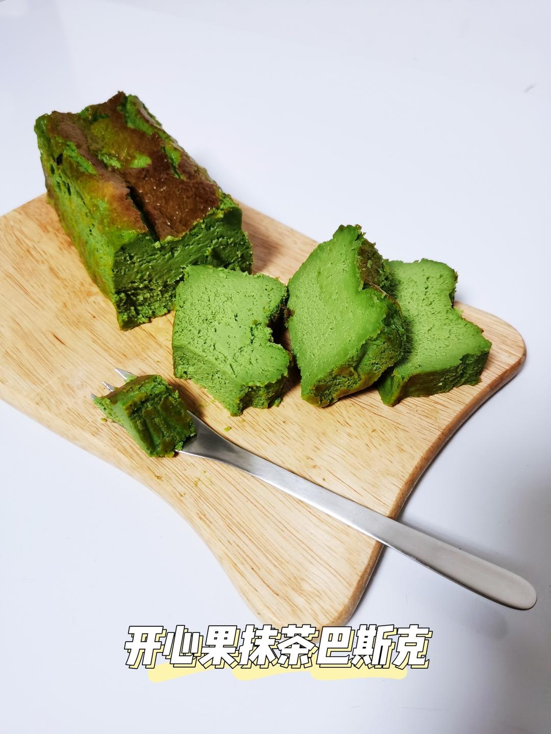 开心果抹茶巴斯克🍵超超超浓郁版本