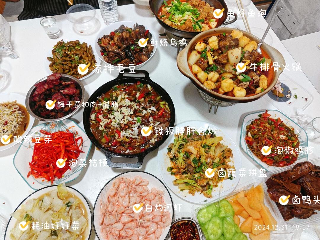 在家食