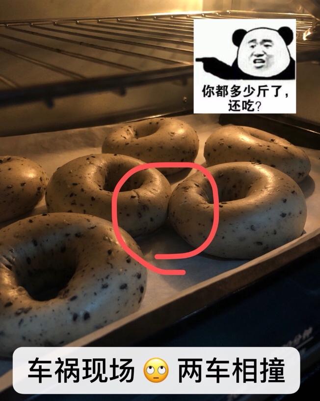 黑芝麻全麦贝果