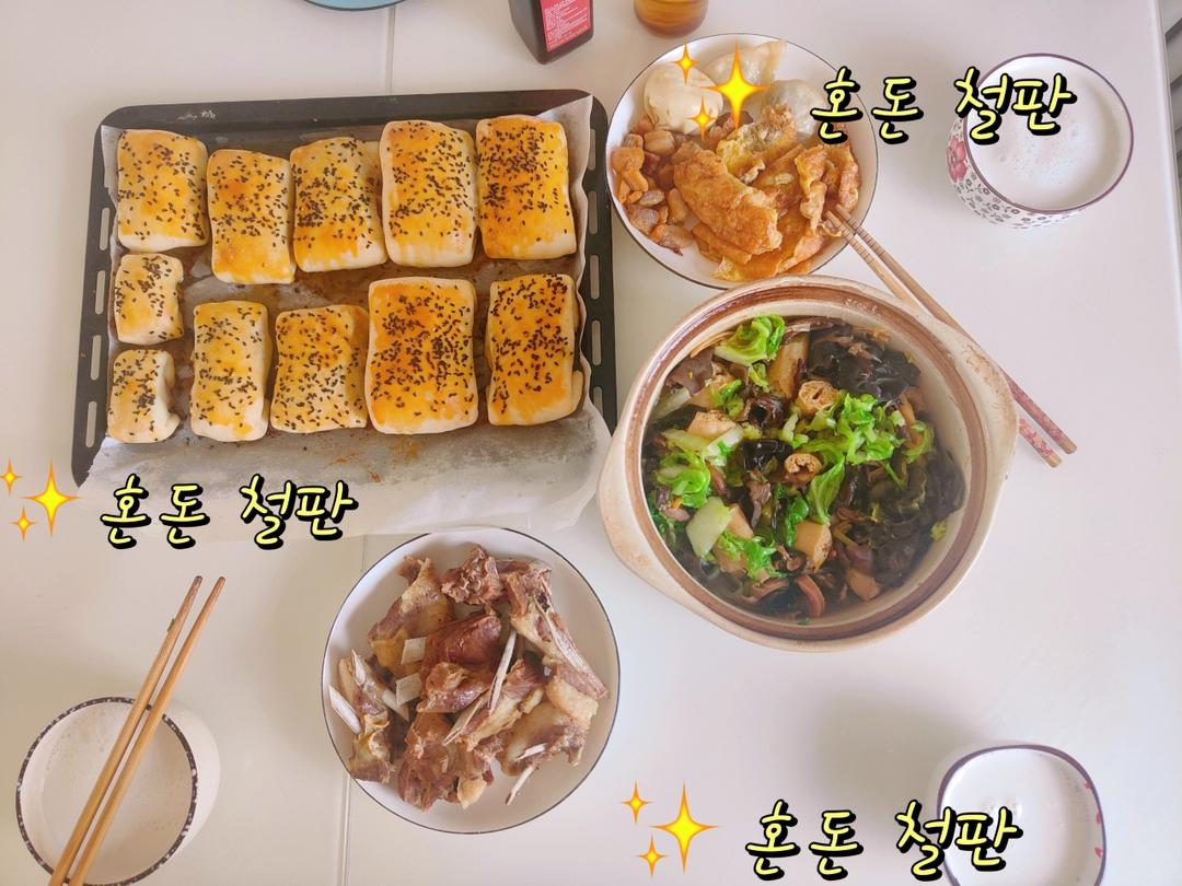正宗新疆羊肉烤包子烤箱版