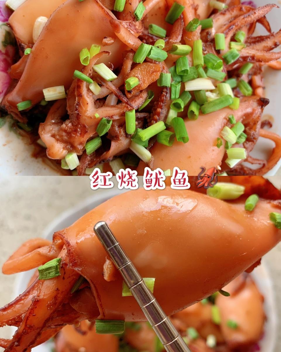 红烧小鱿鱼