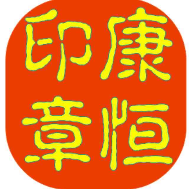 手机用户7907_vwx0