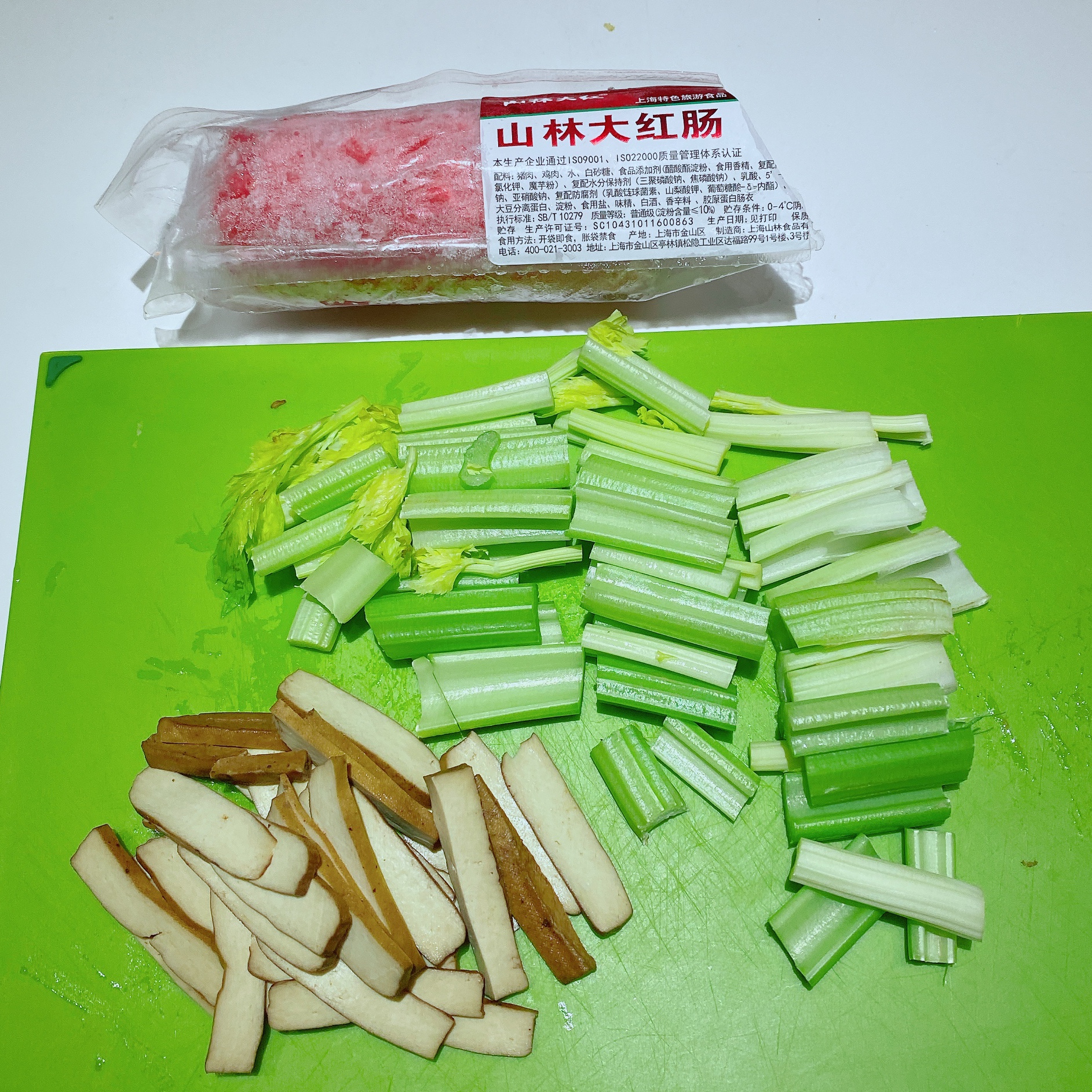 五分钟快手菜｜芹菜豆腐干炒山林大红肠的做法 步骤1