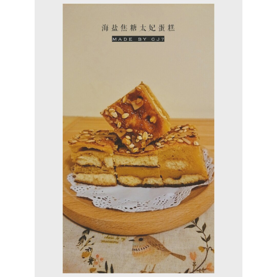 【视频食谱】太妃海盐马芬