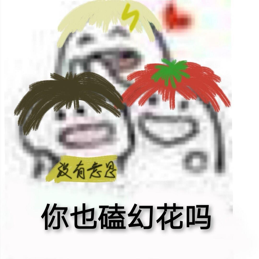 胃之救赎