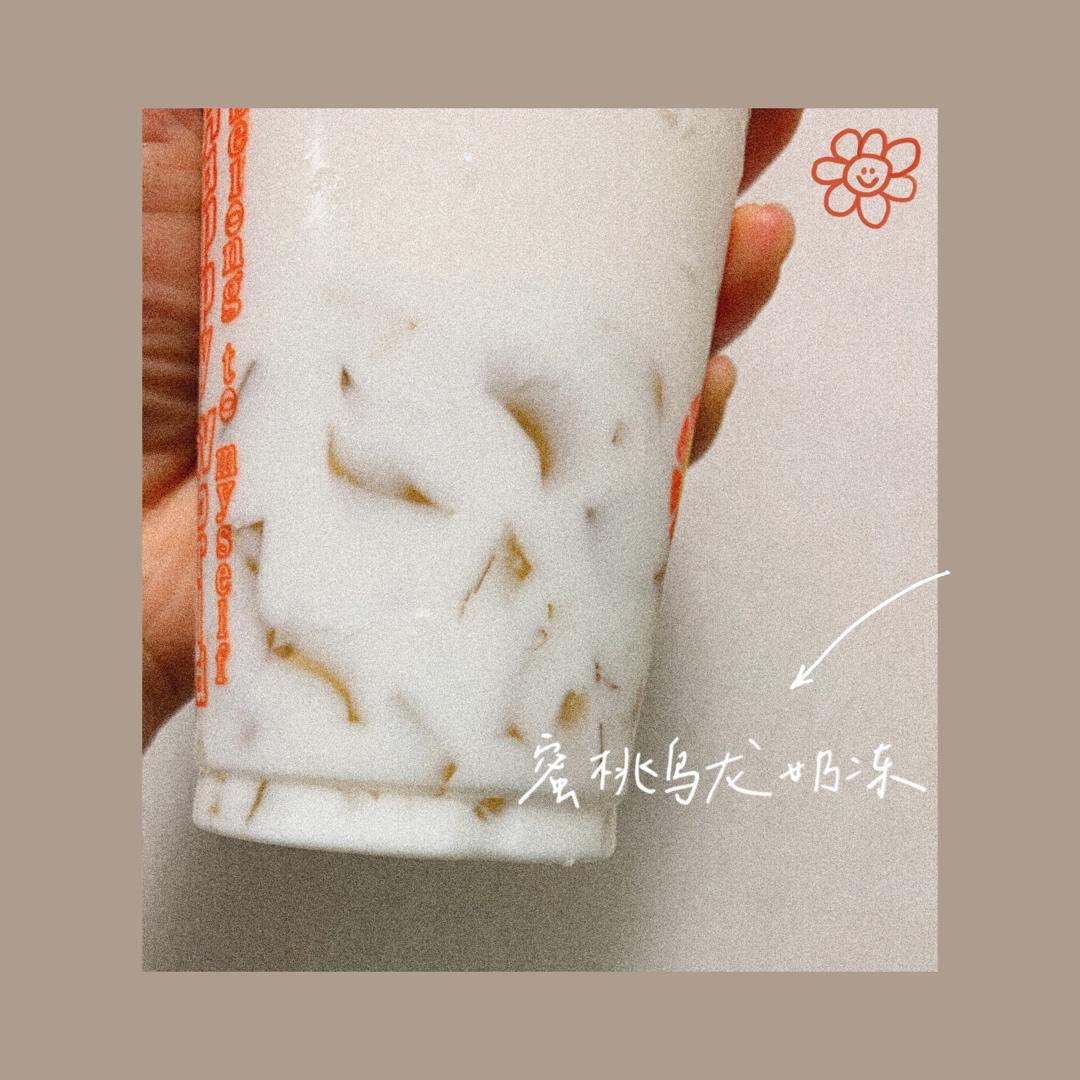 白桃乌龙茶冻