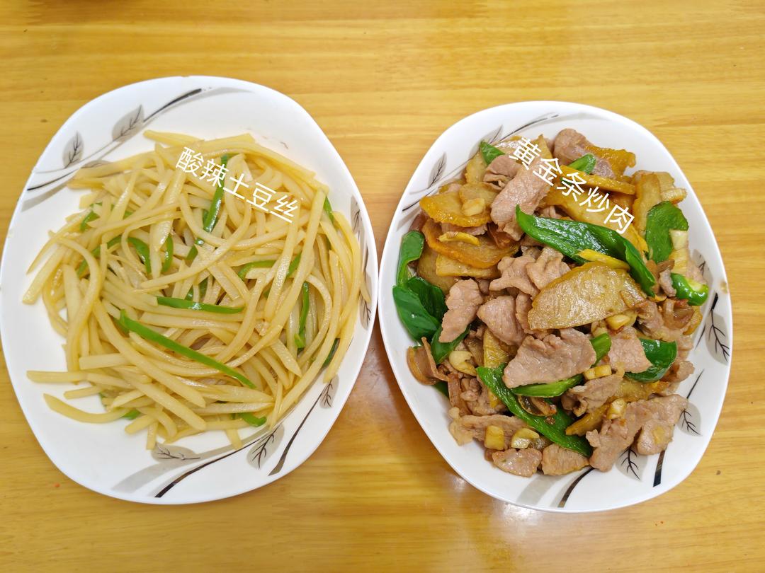 酸辣土豆丝的家常做法 超级下饭