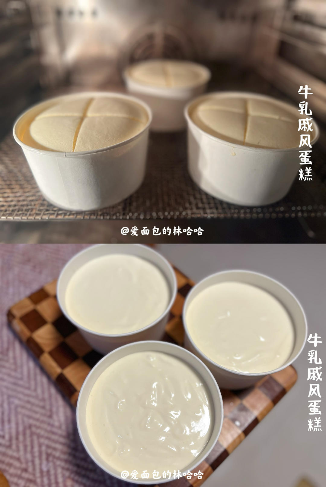 最近爆火的牛奶软蛋糕很好卖 赶紧把配方给你整理好了