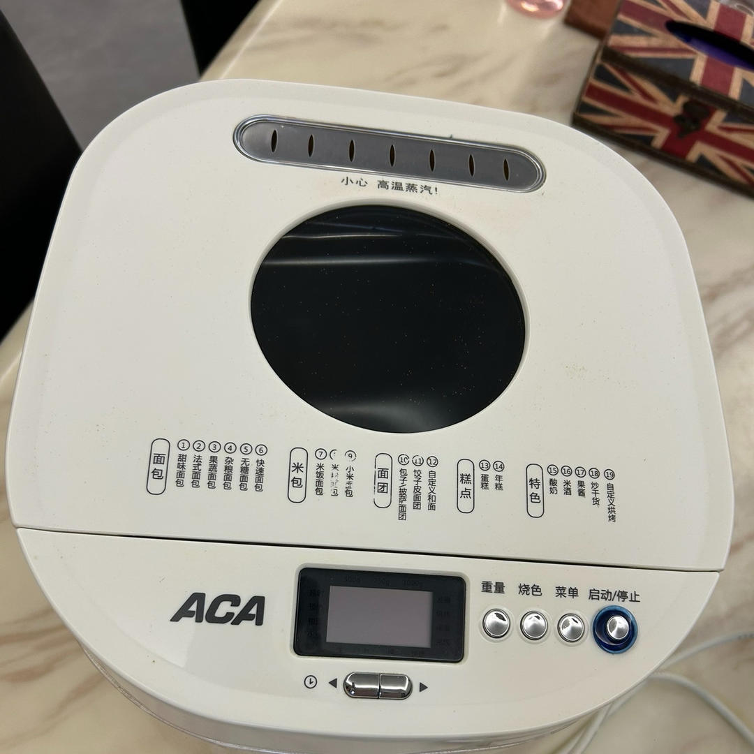 ACA面包机