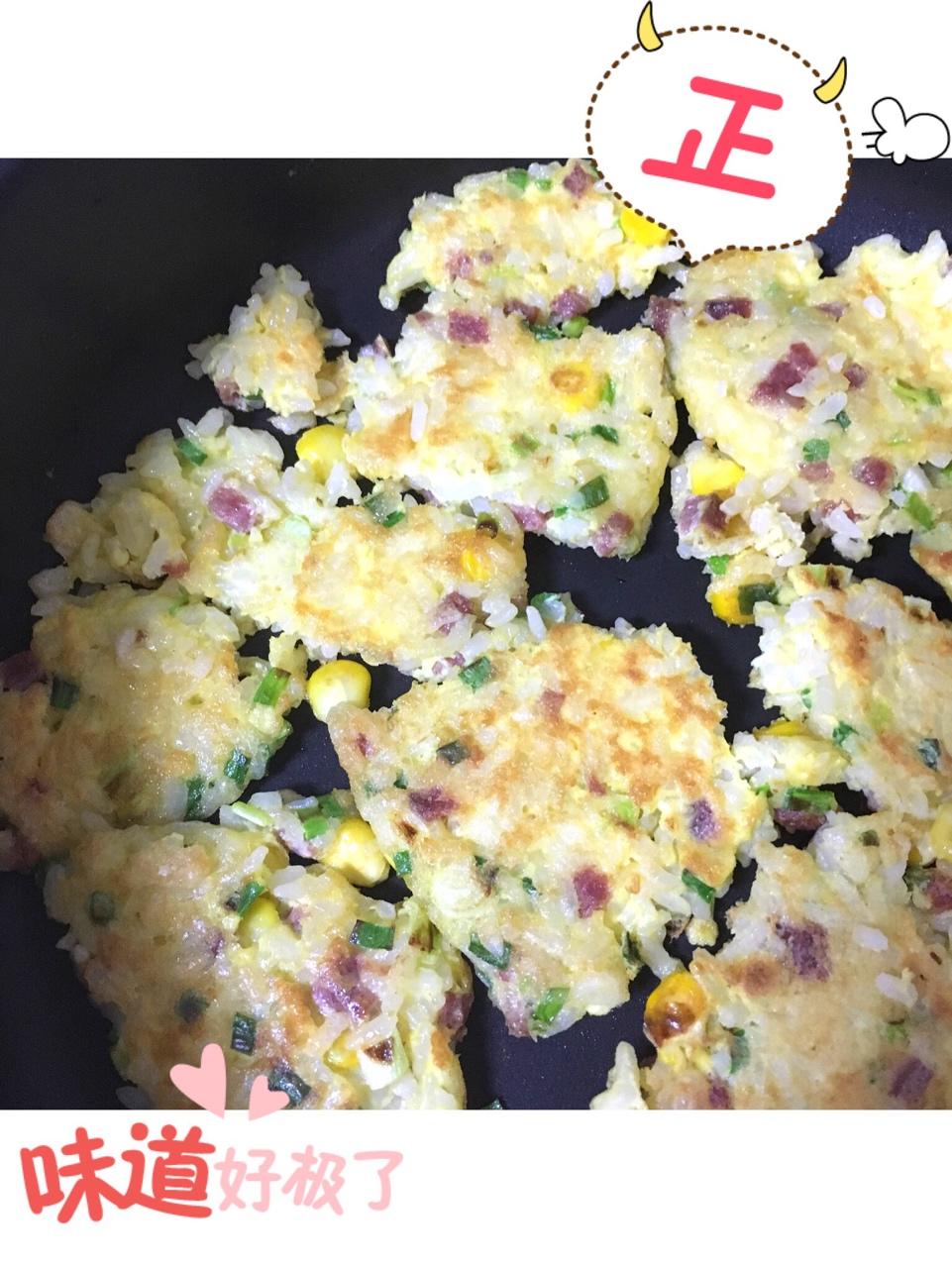 米饭蛋饼（剩米饭煎蛋饼）