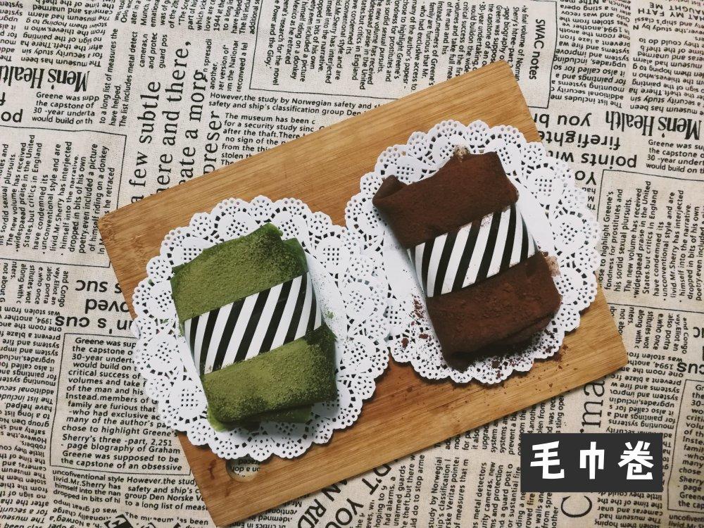 网红食谱│抹茶毛巾卷