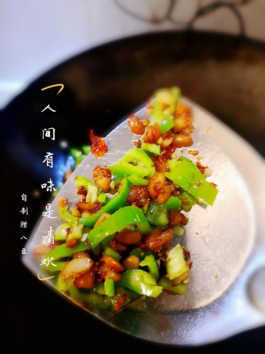 茶油腊八豆（鲜香★独家菜谱）