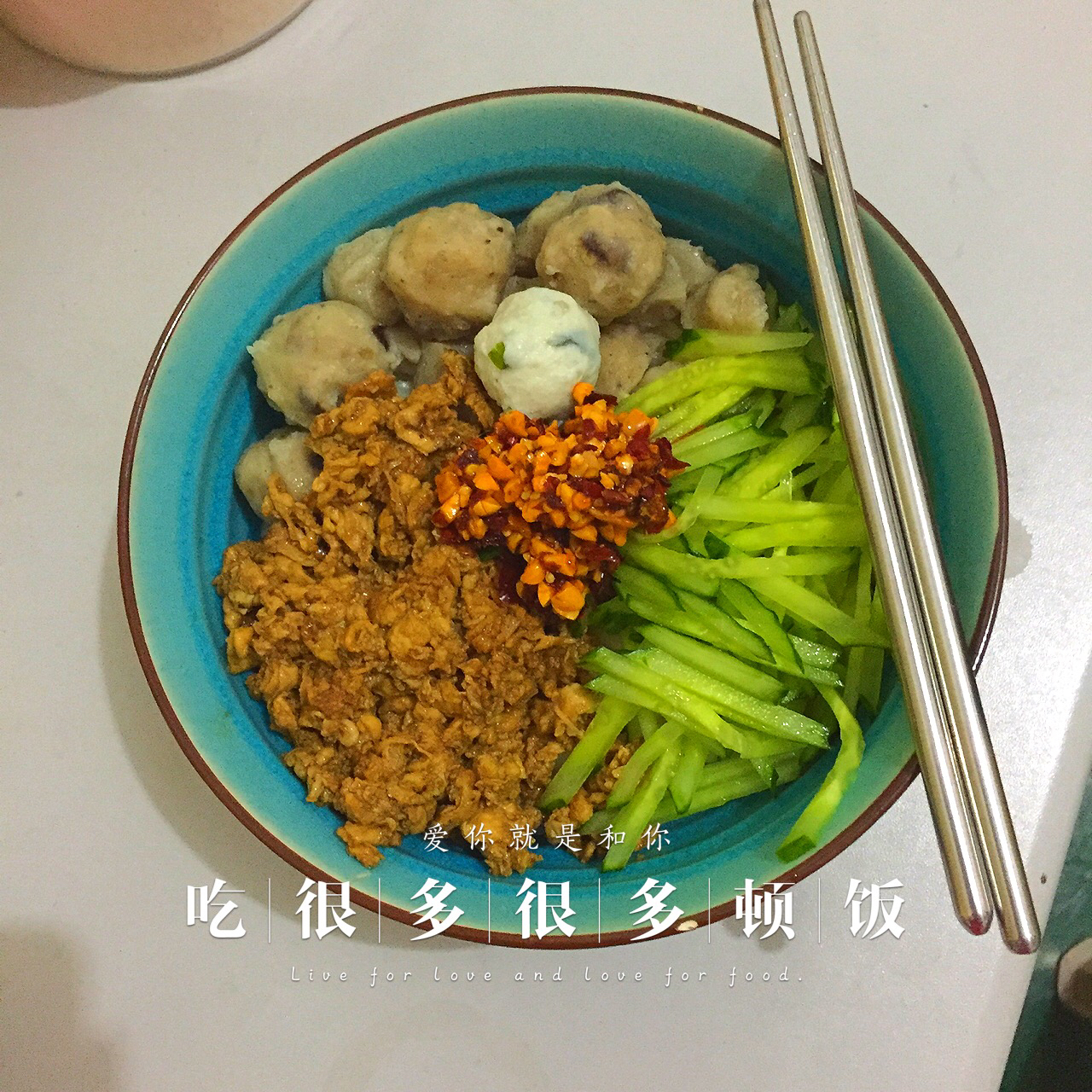 酱鸡蛋拌面