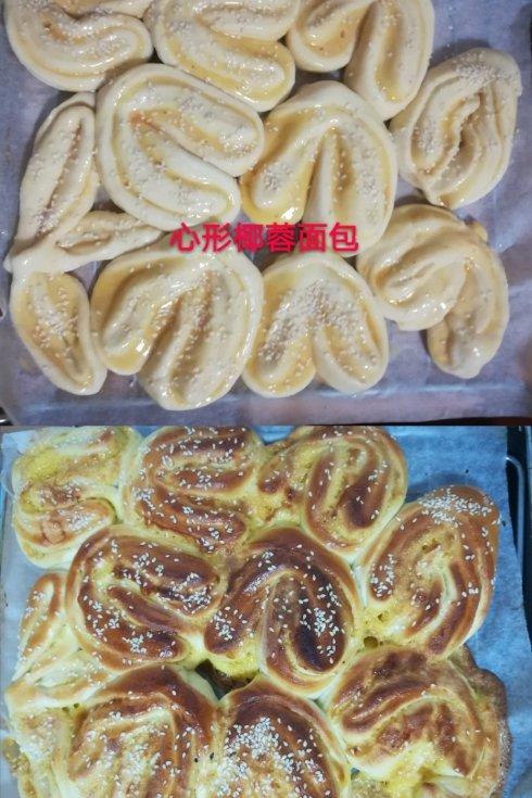 小美椰蓉面包