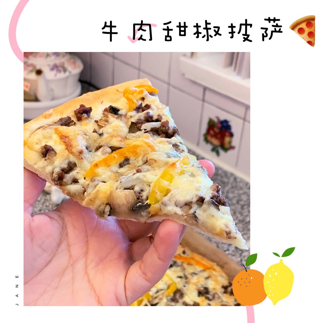 松软咸香的牛肉甜椒披萨的做法