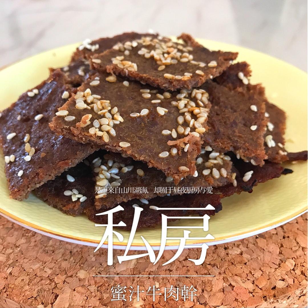 【曼食慢语】一开口就停不下来的自制猪肉脯