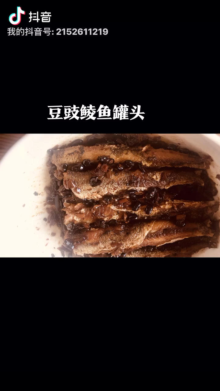 豆豉鲮鱼 做法简单比罐头还好吃哦