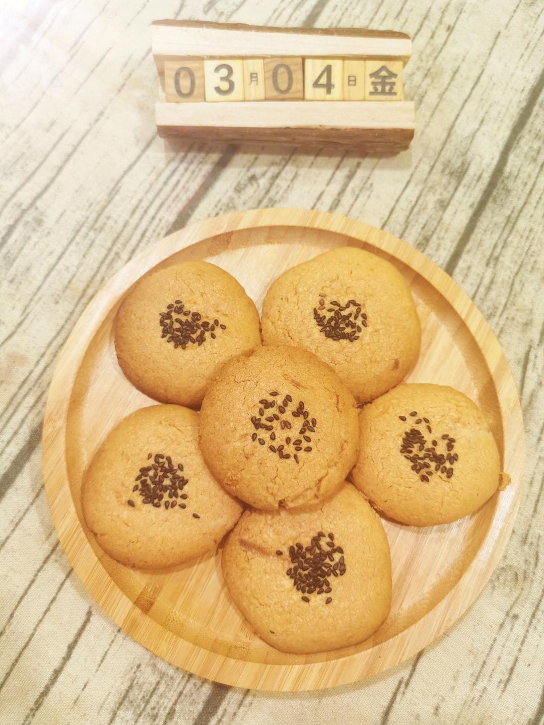 猪油小桃酥